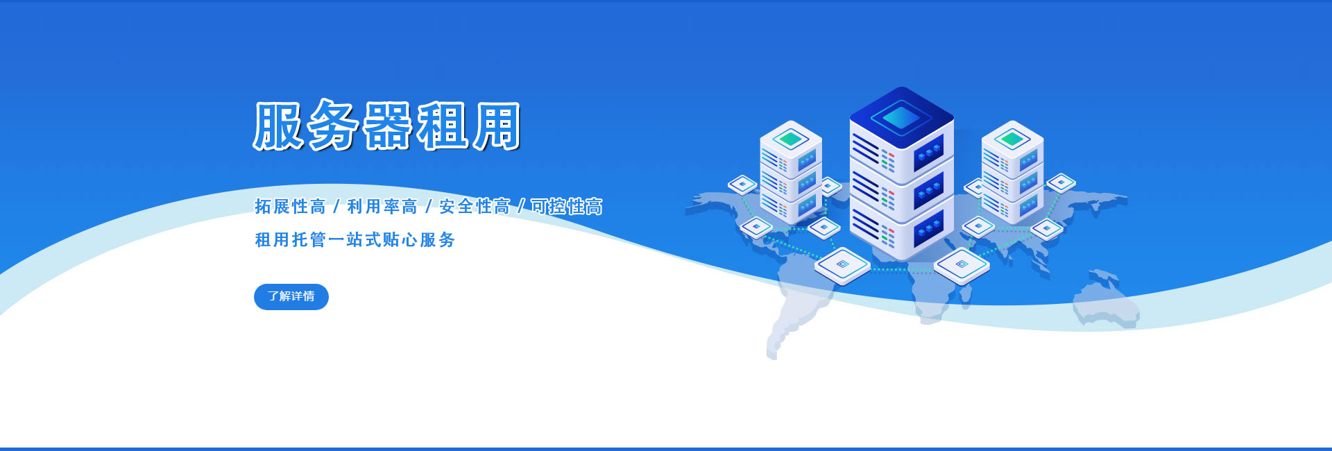幻灯2