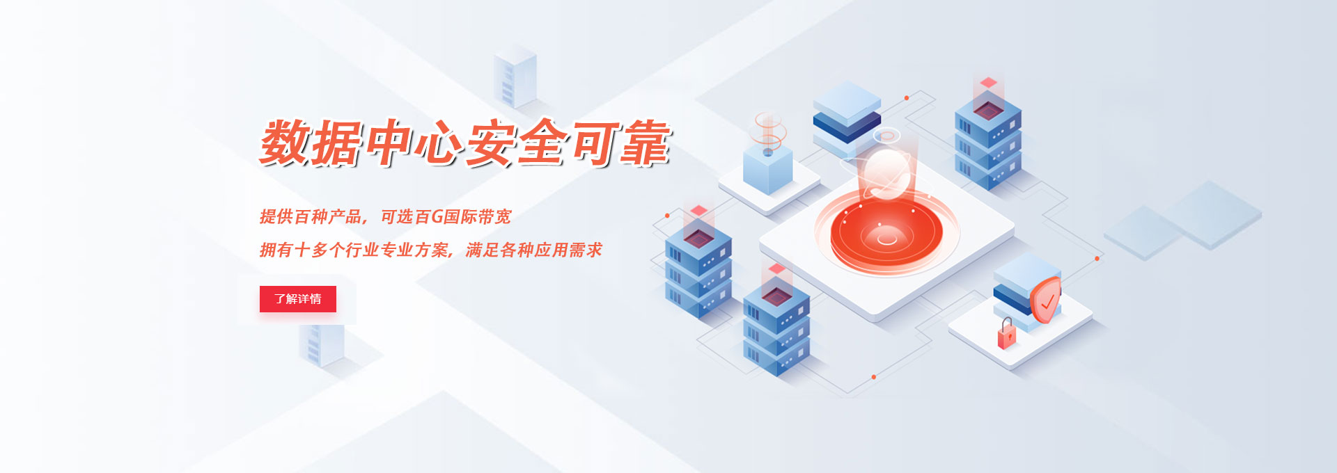 幻灯3