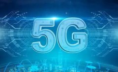 IDC时评：智能化将成5G网络运维趋势